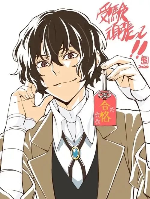 太宰治