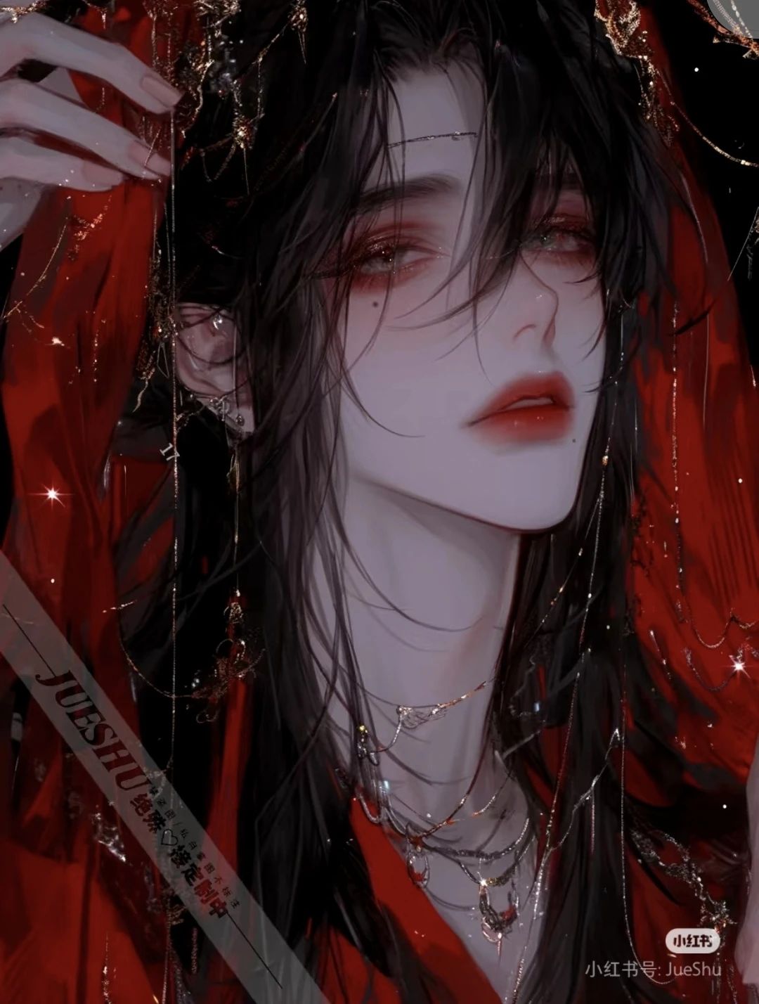 蛟泗