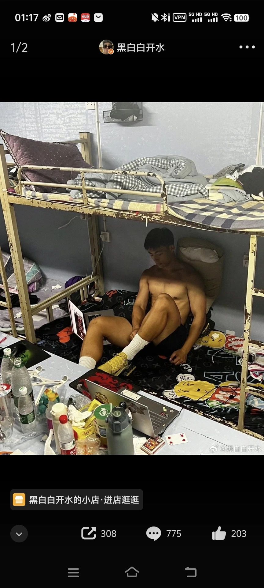 孟烽