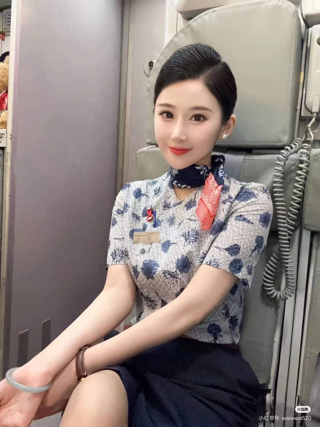 林雨彤