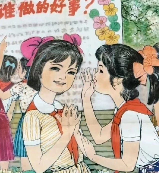 正能量宣传员小梅