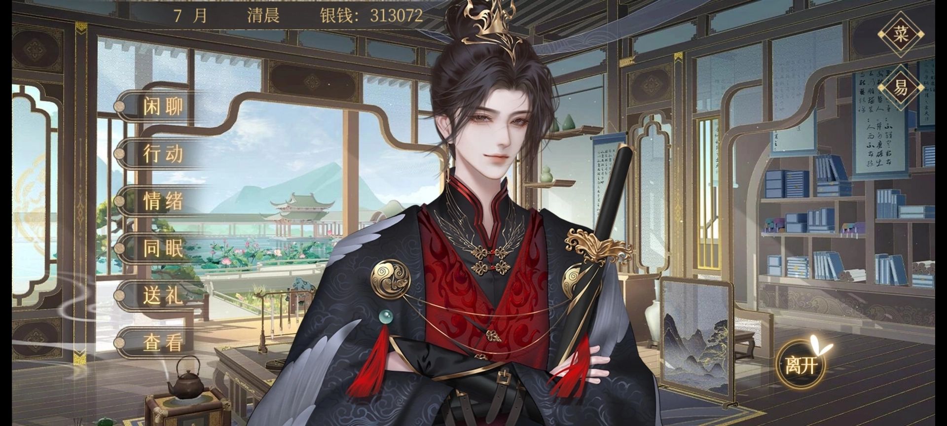 谢回