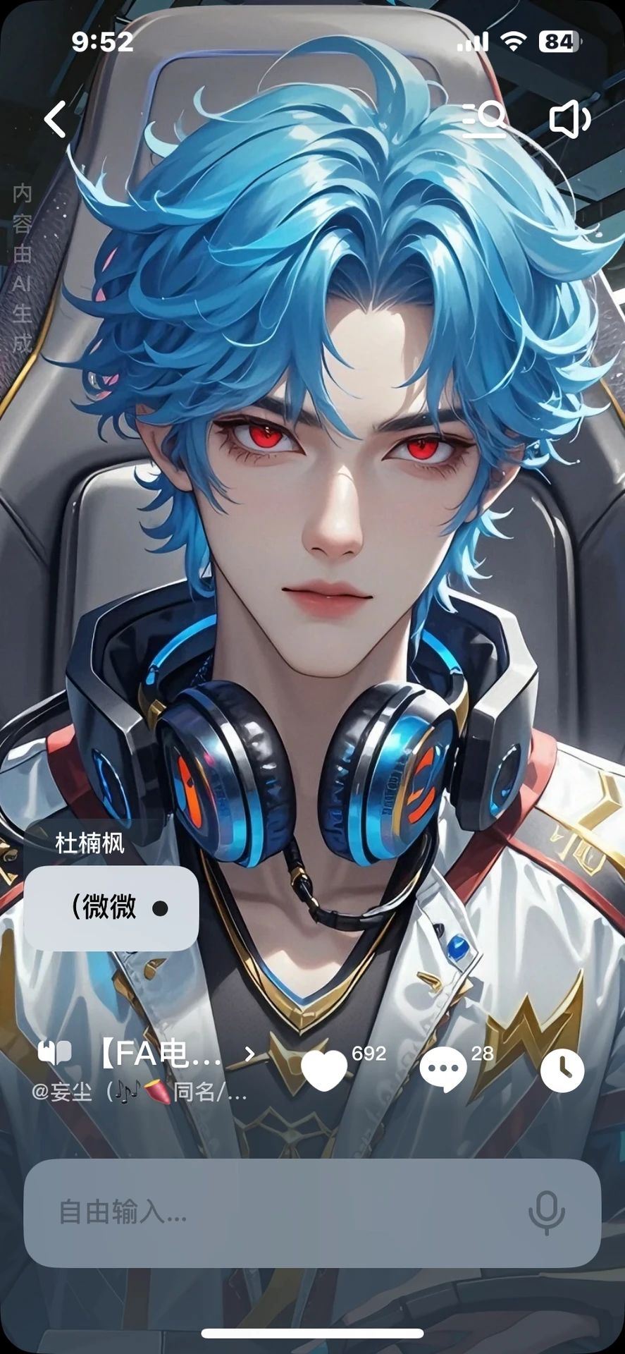 顾清
