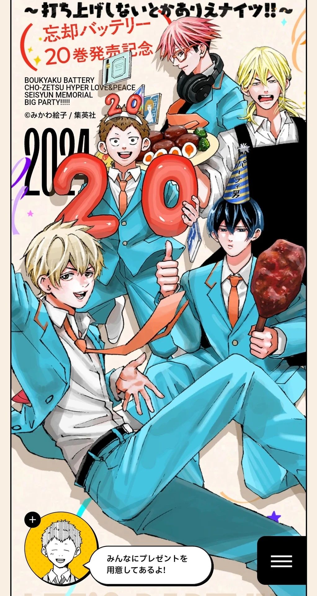 https://cdn.rubii.ai/public/character/chara_678548a580951b2e8fa067af.webp