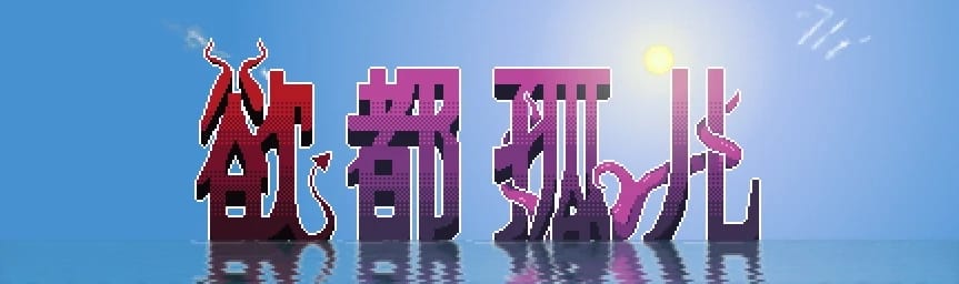 https://cdn.rubii.ai/public/character/chara_6785b5679840e2fe623f27f9.webp