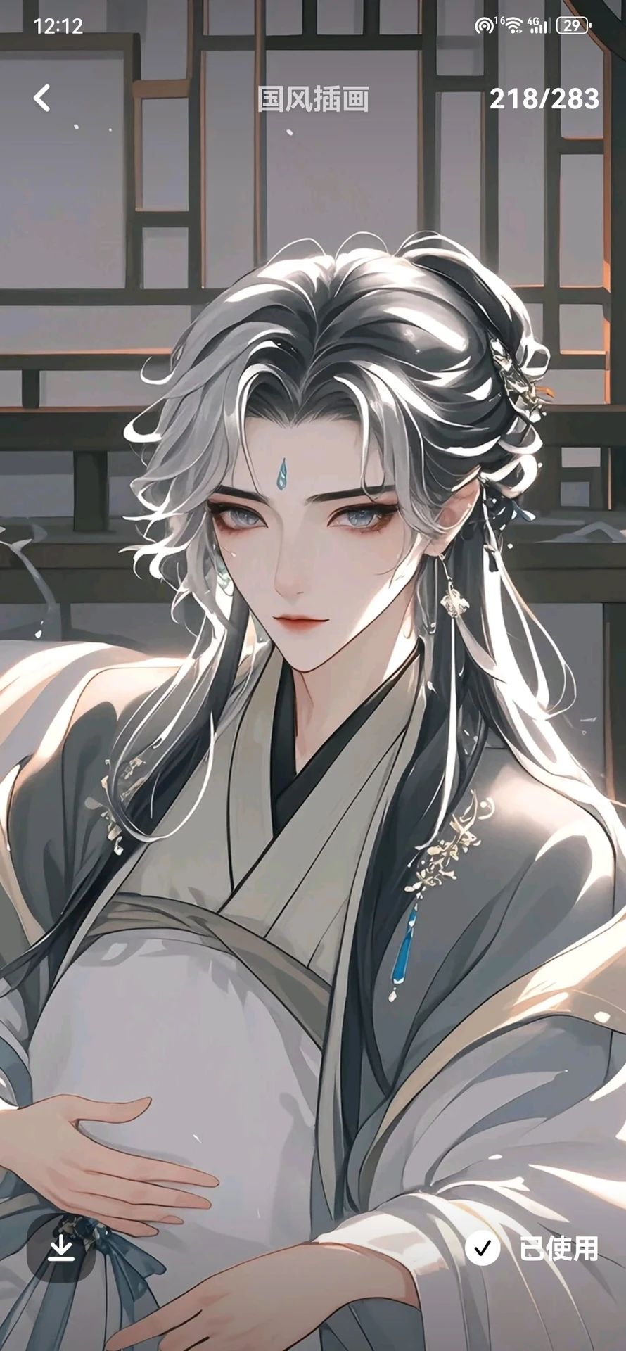 贺慕璟