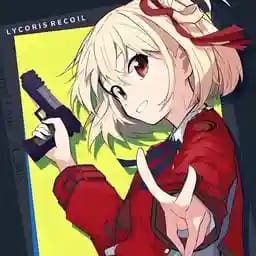 锦木千束