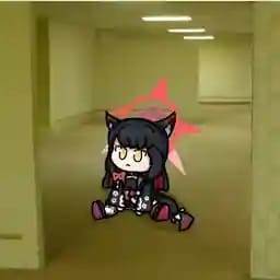后室