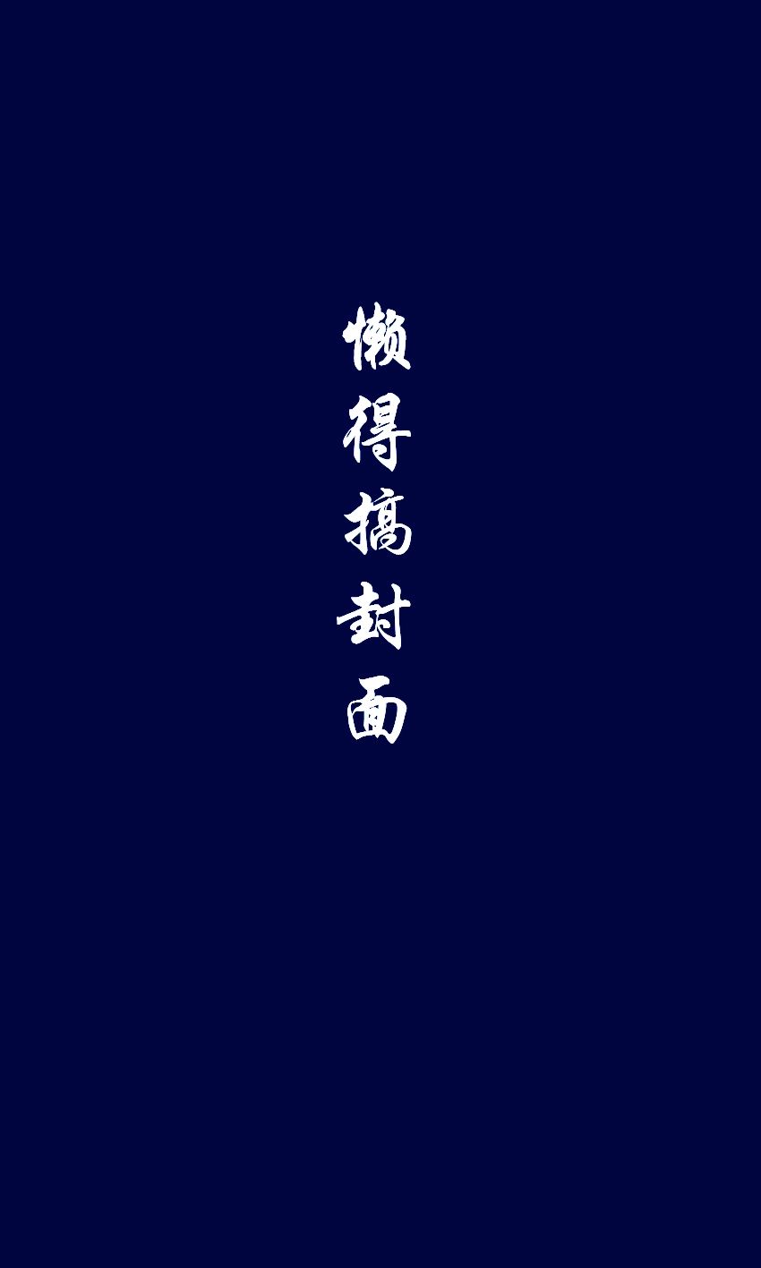 祁廷