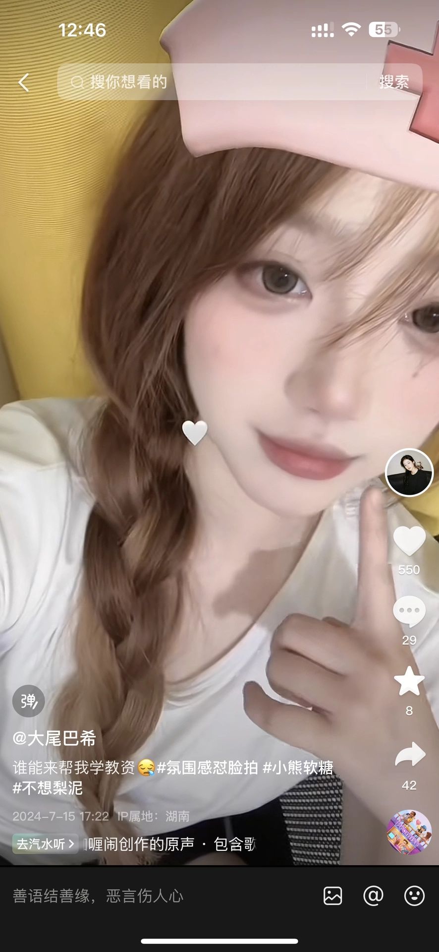 罗希