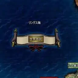 轉生RPG暢遊
