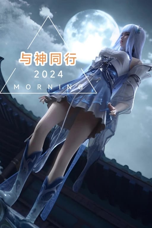小蝶