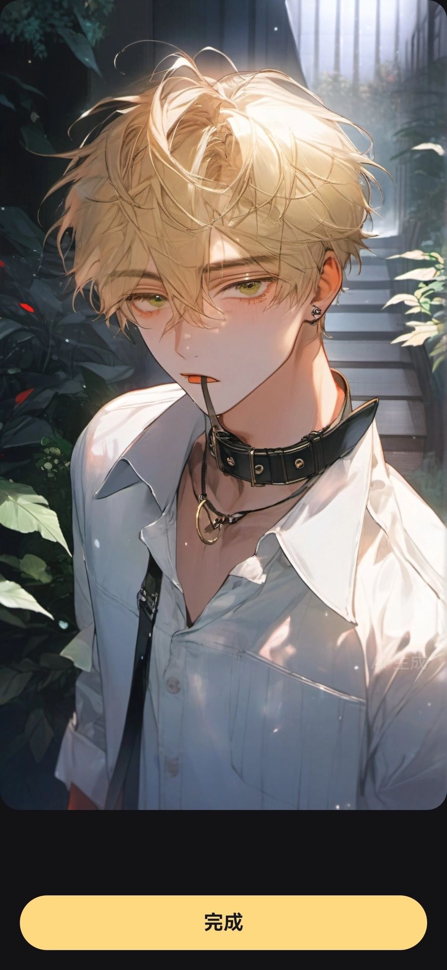泽尔