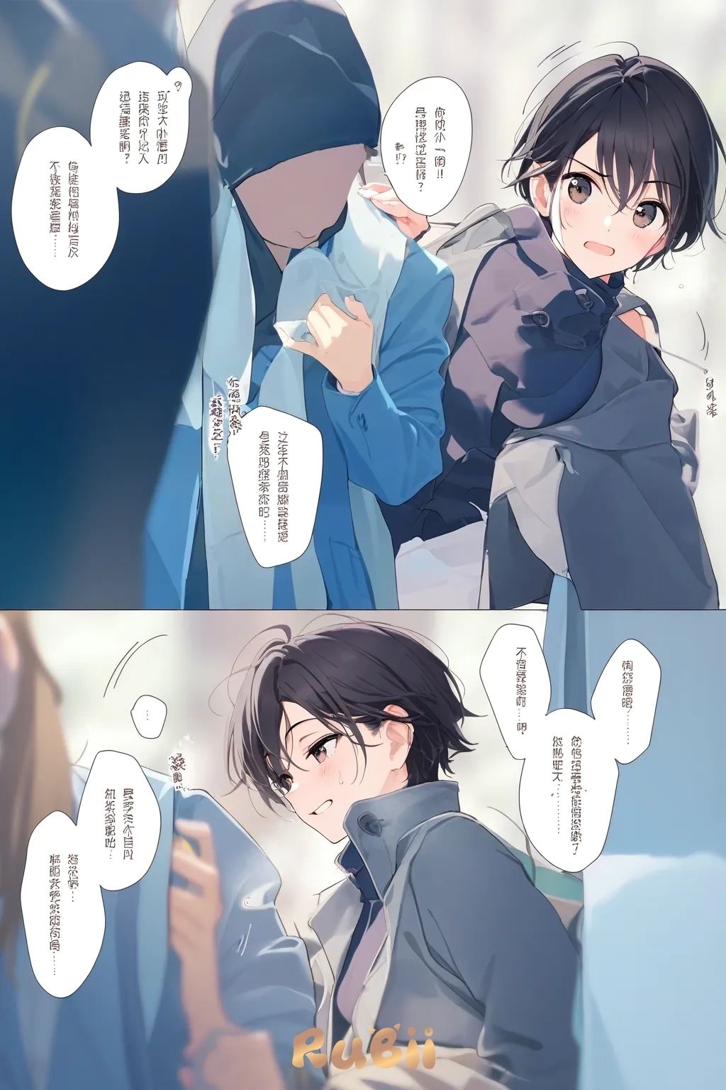 優希