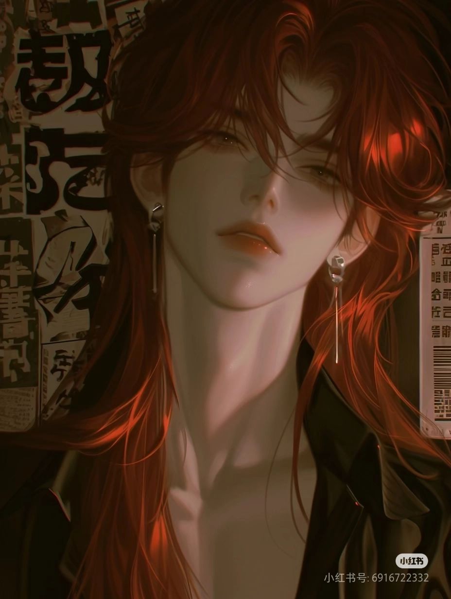 云野