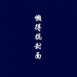 陆行哲
