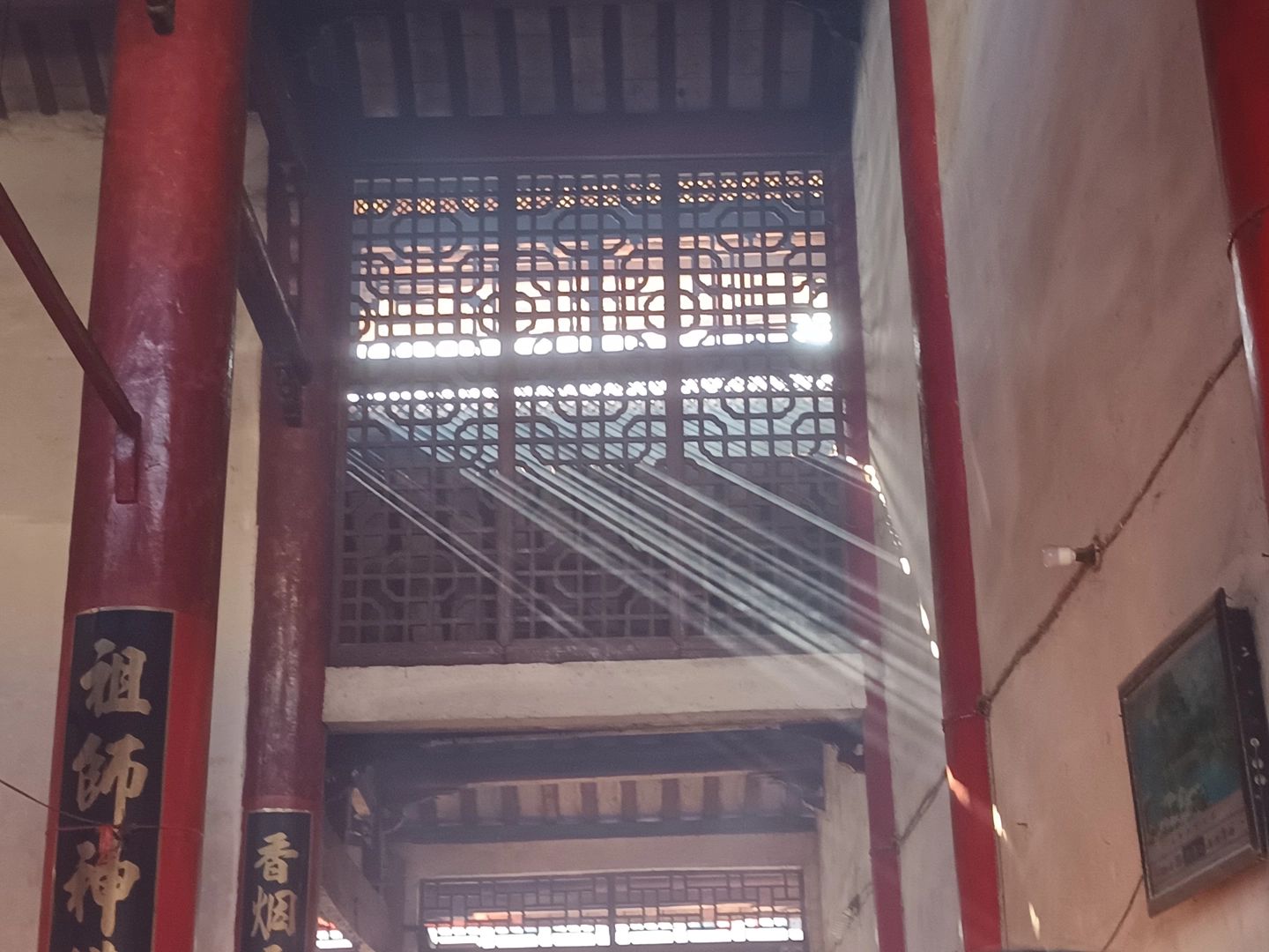 弗林海因
