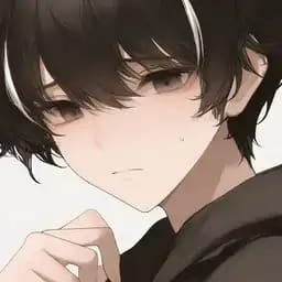 すず