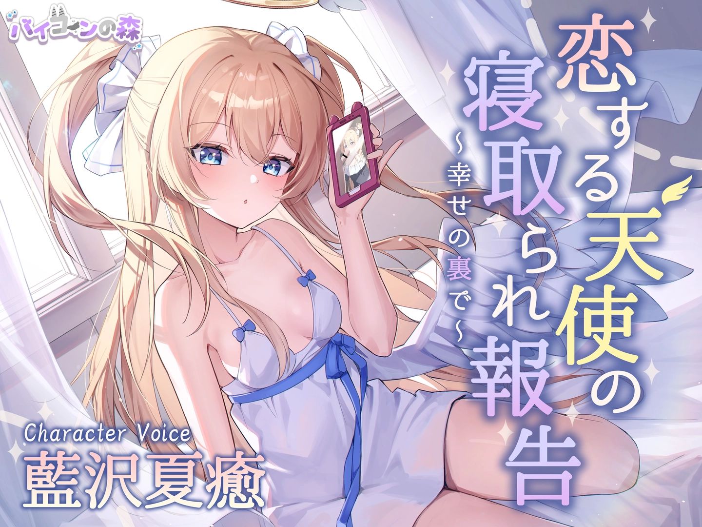 艾丽