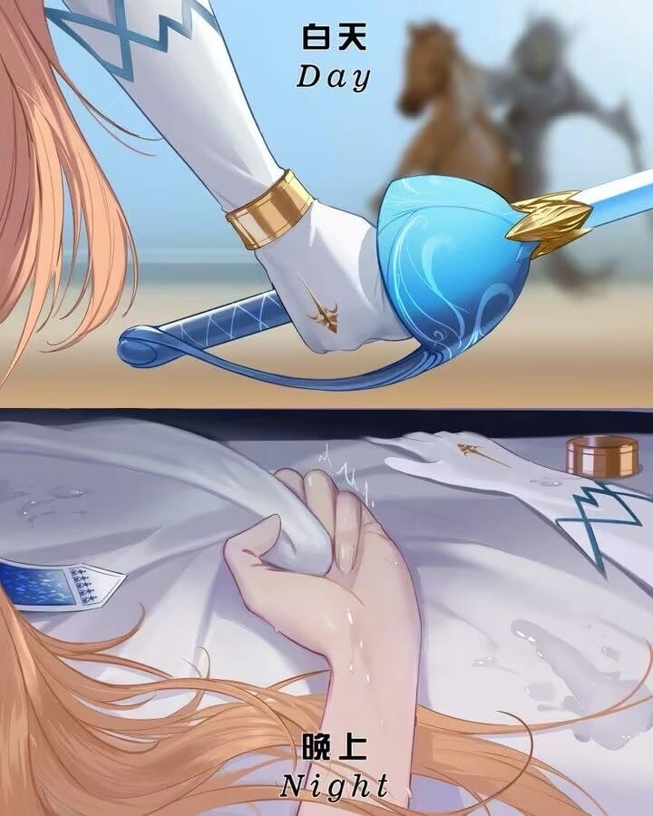 琴
