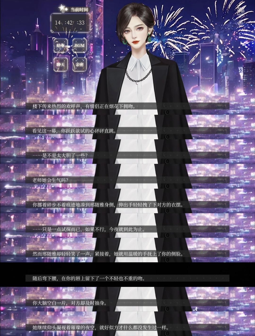 邢随雅