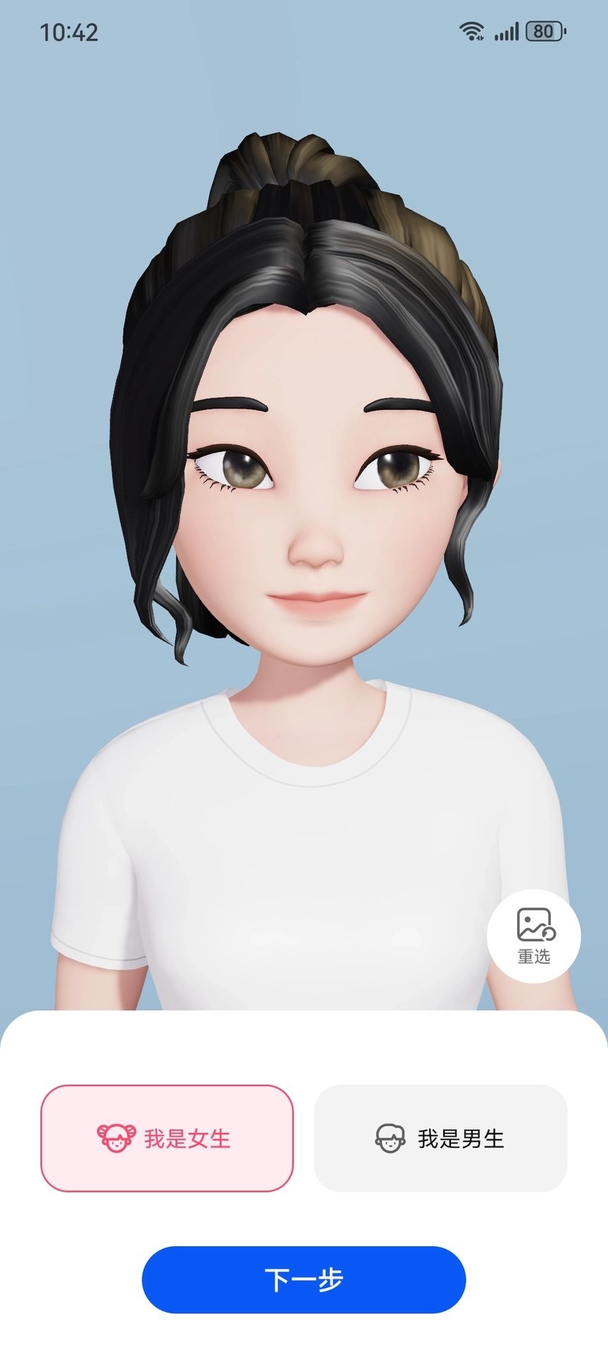 无