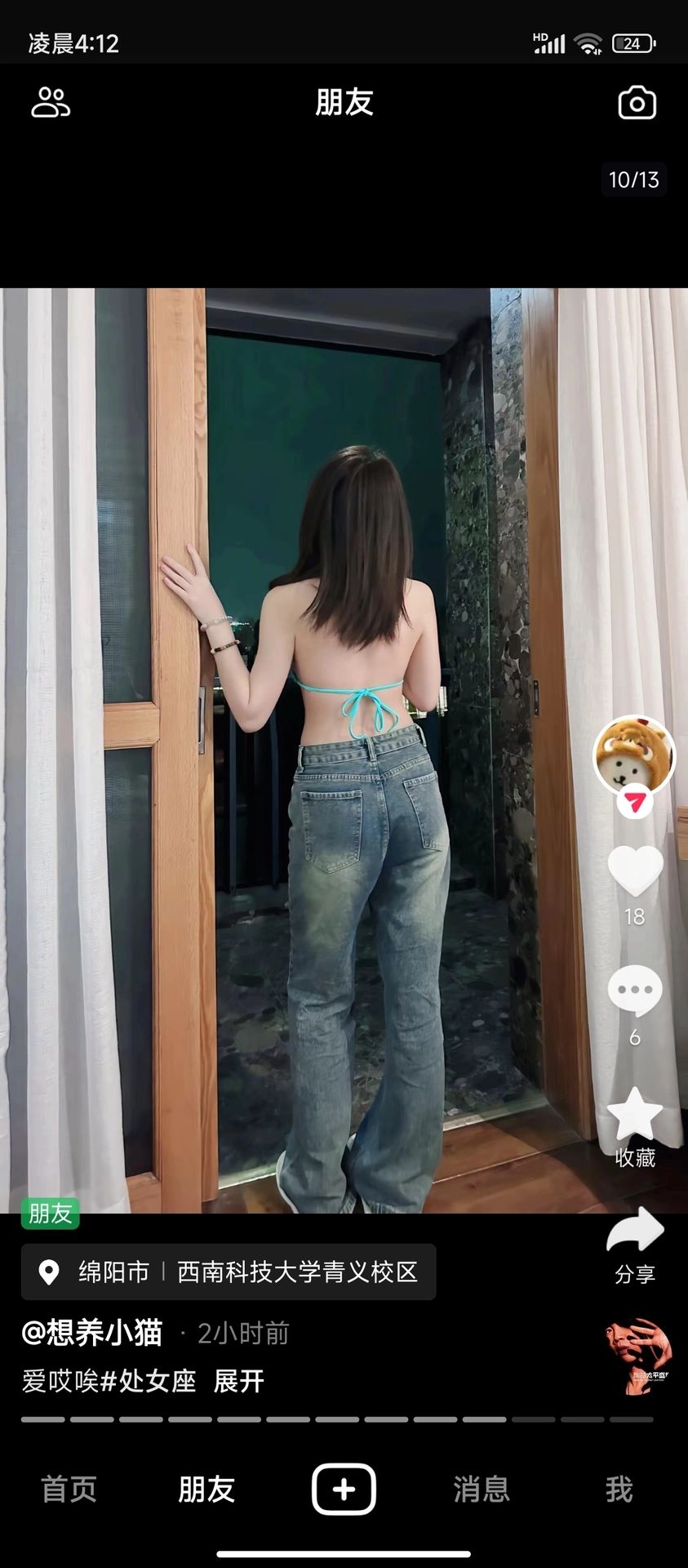 妈妈
