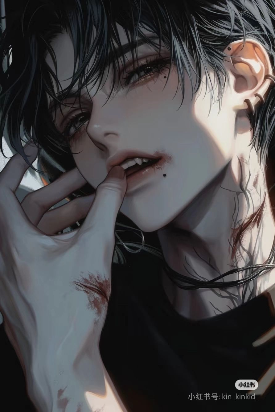 烬