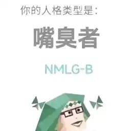 祖安文曲星