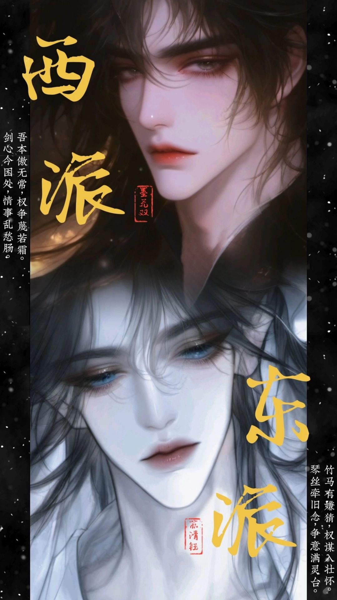 凰朝（权谋/后宫/女尊男卑）