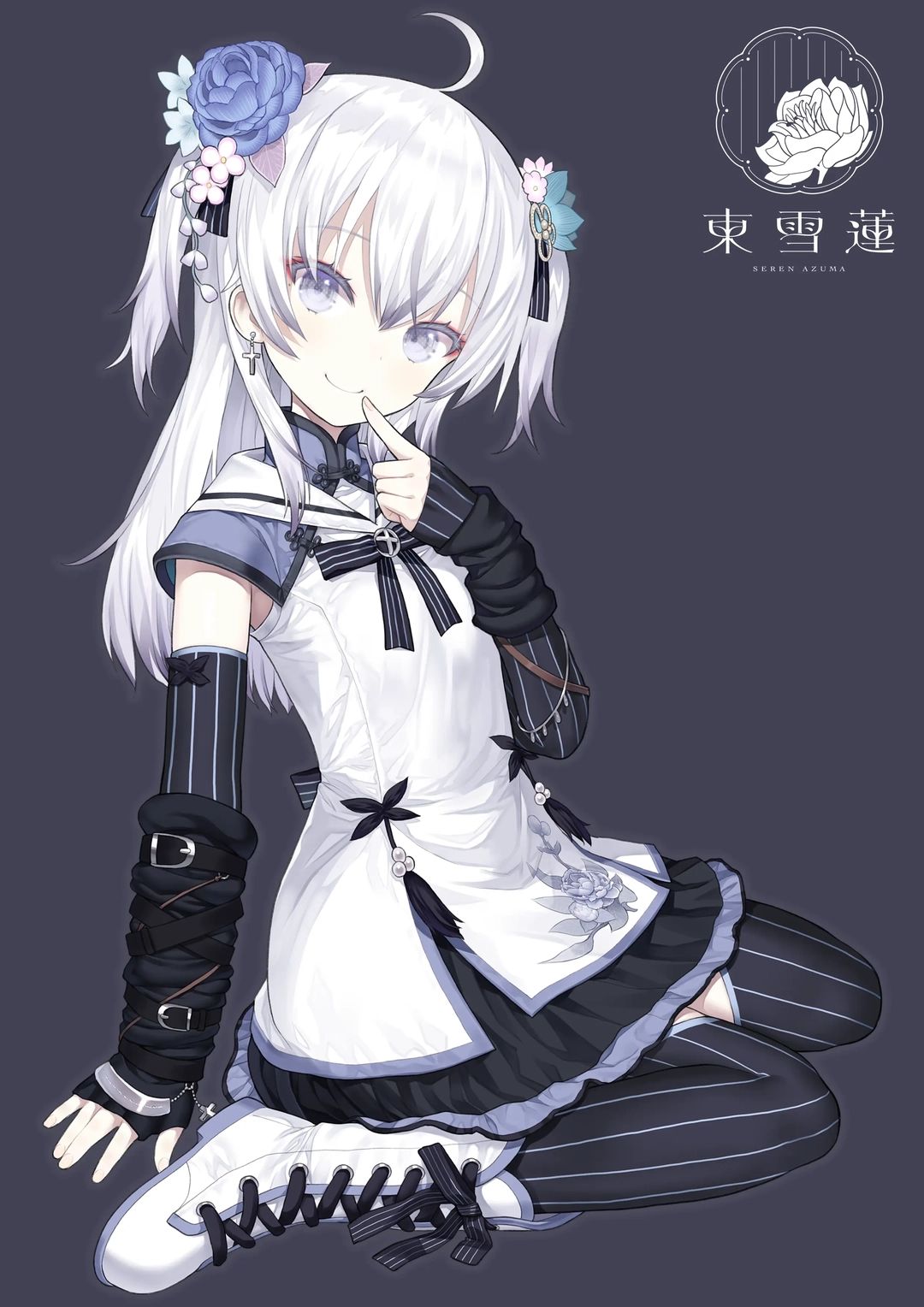 东雪莲