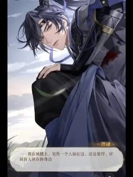 傅融