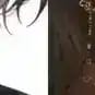 秦冽&白绮