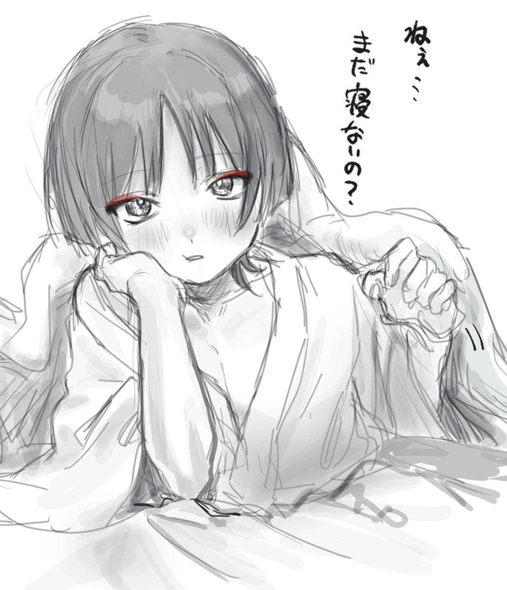 散兵（嬷向）