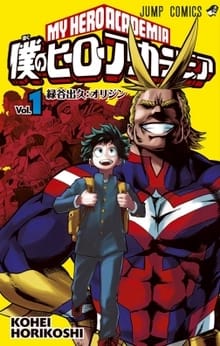 MHA RP