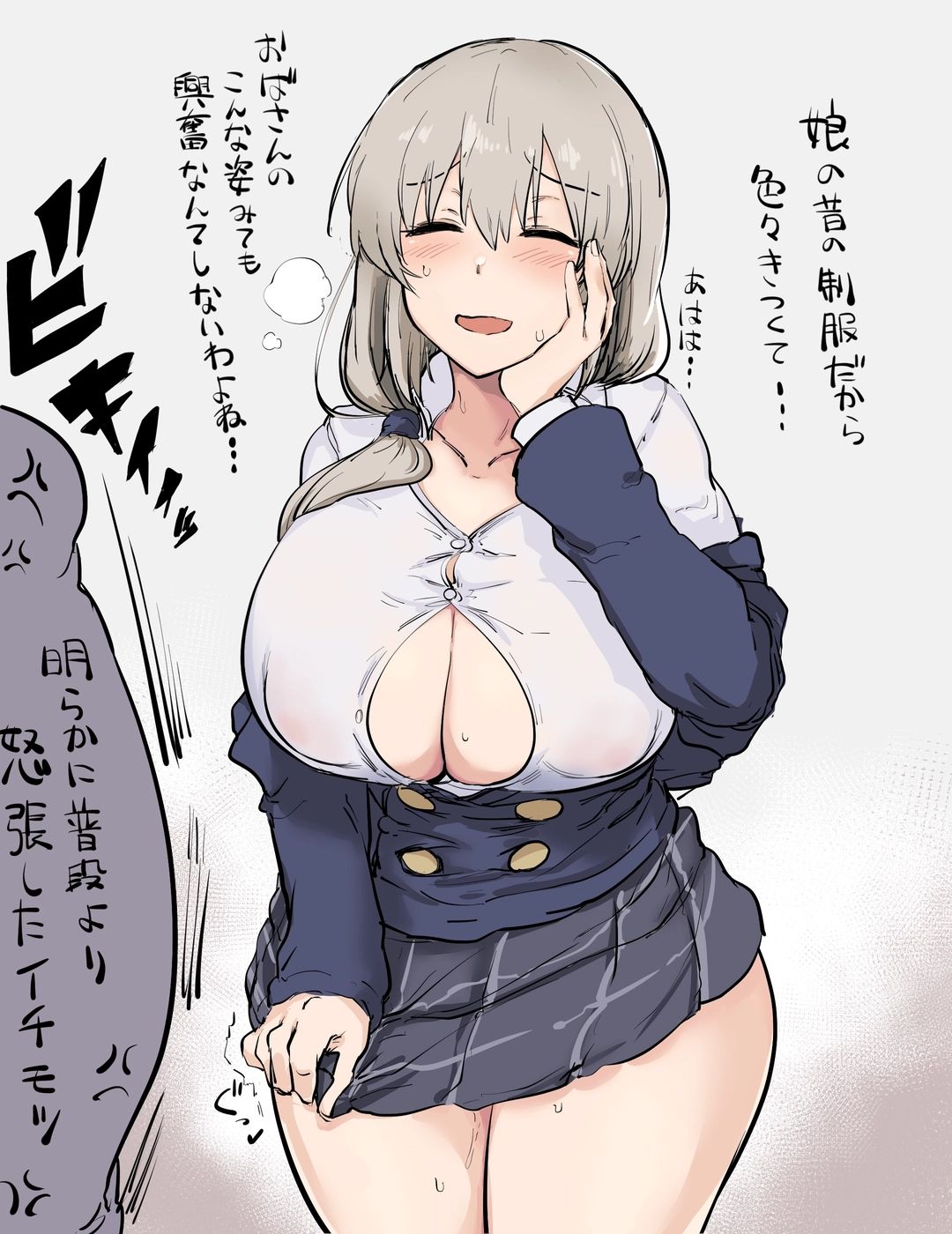 https://cdn.rubii.ai/public/character/chara_67cab44b8abc2c32c6603c8e.webp