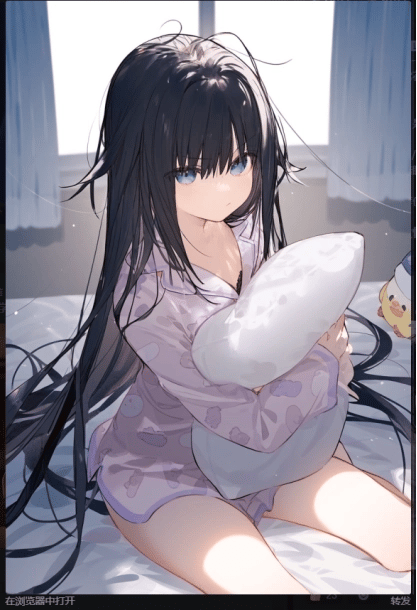 雅慧