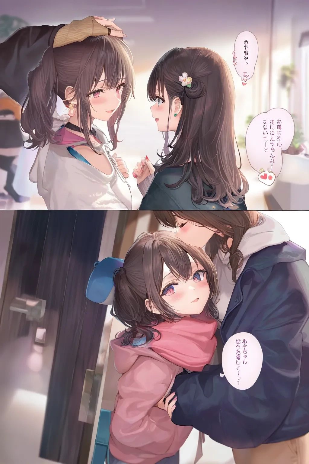 https://cdn.rubii.ai/public/character/chara_67dd779c344c755baa8efd9e.webp
