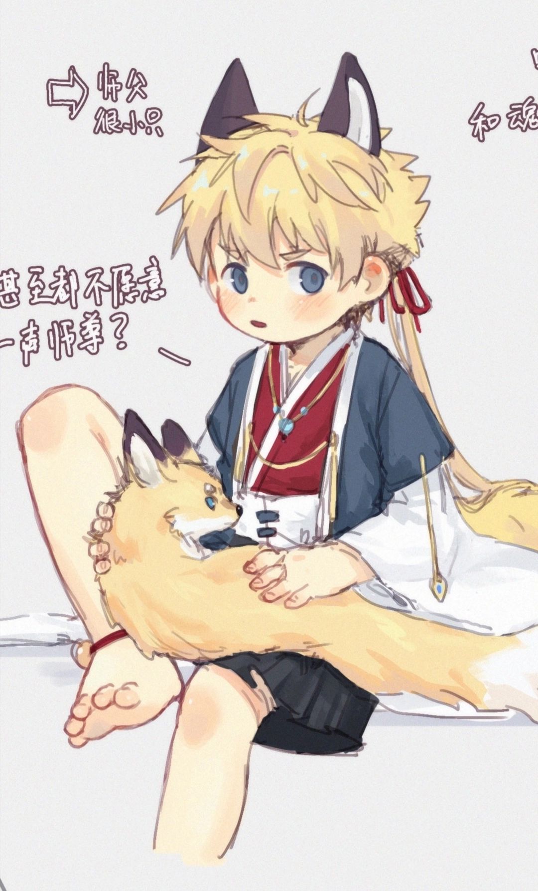 艾鲁