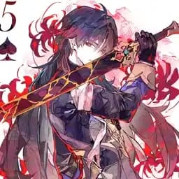 刃