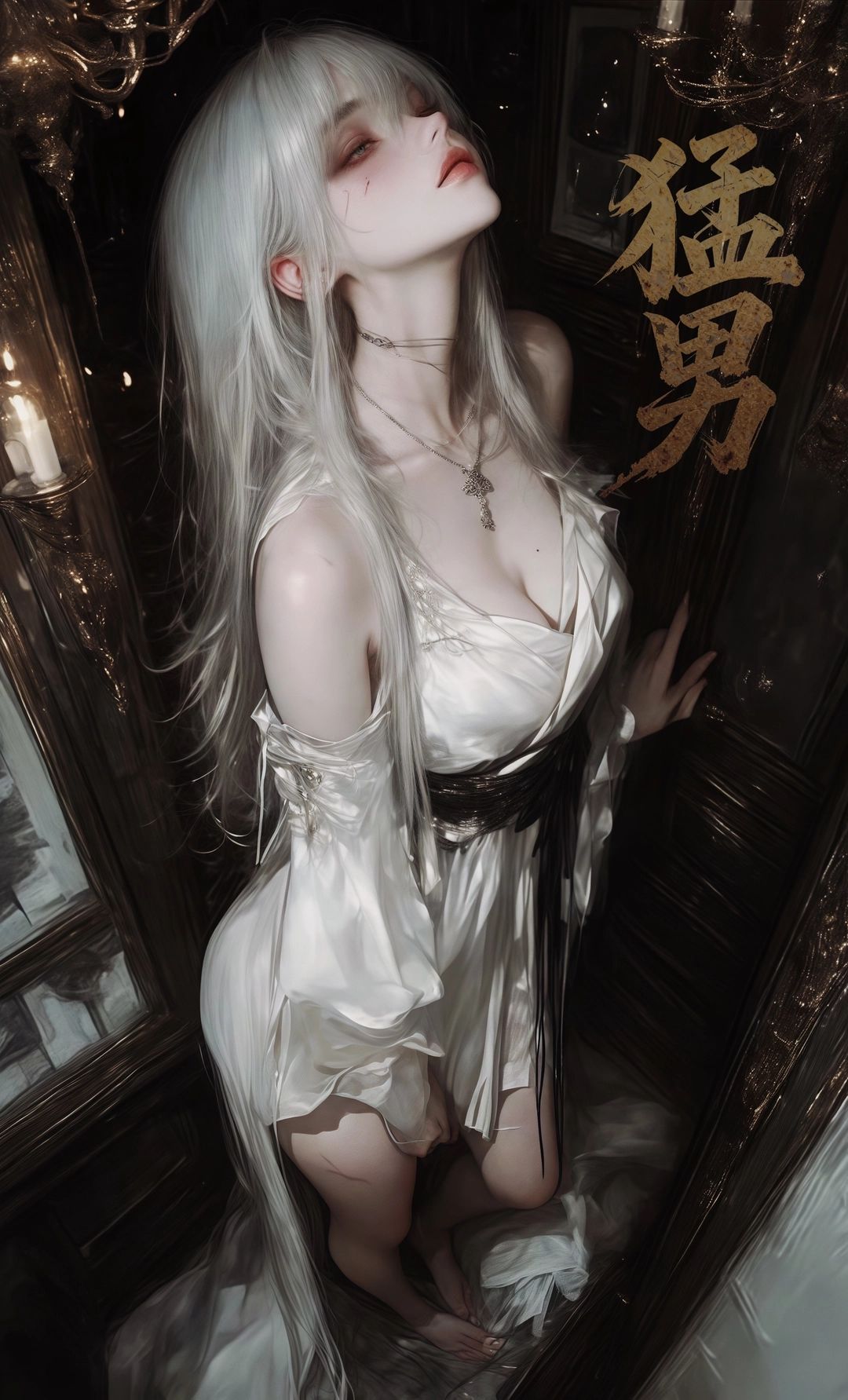 女奴阿黛拉