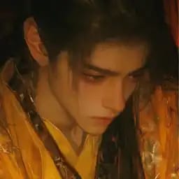 沐鄞之