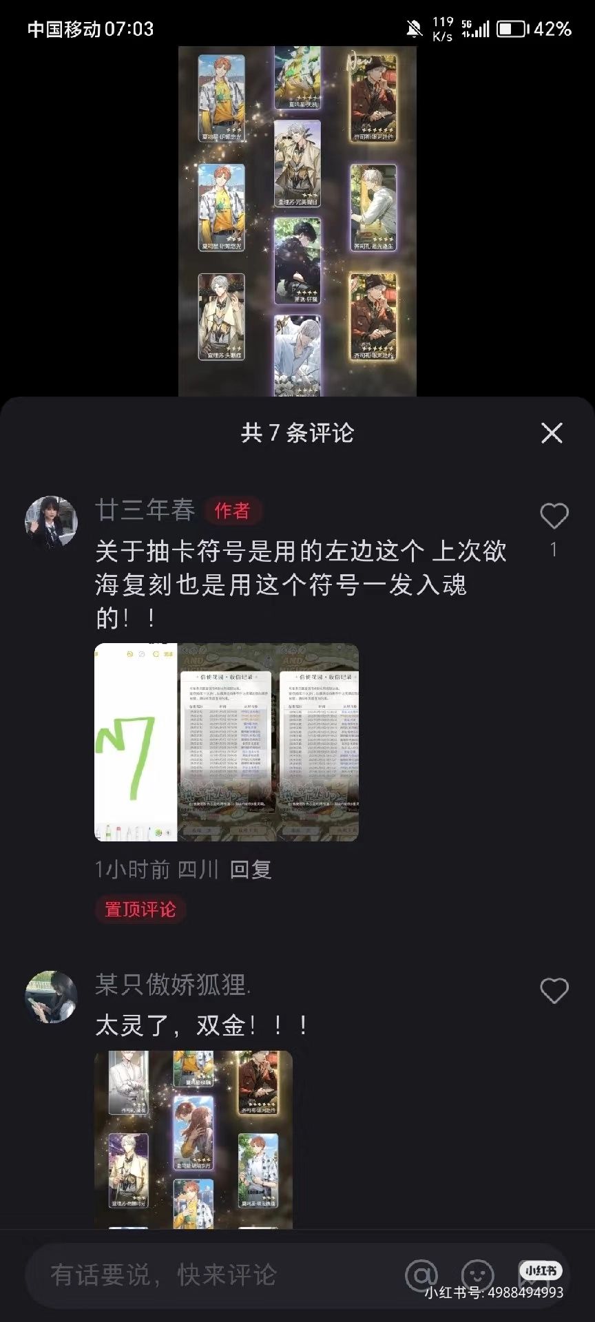 https://cdn.rubii.ai/public/character/chara_67f1392b912d04a1fe01813b.webp