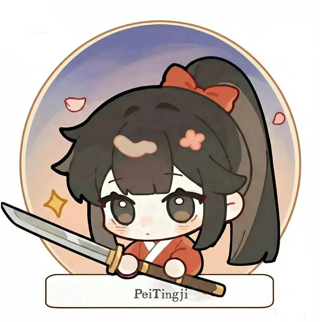 裴听霁