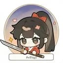 裴听霁