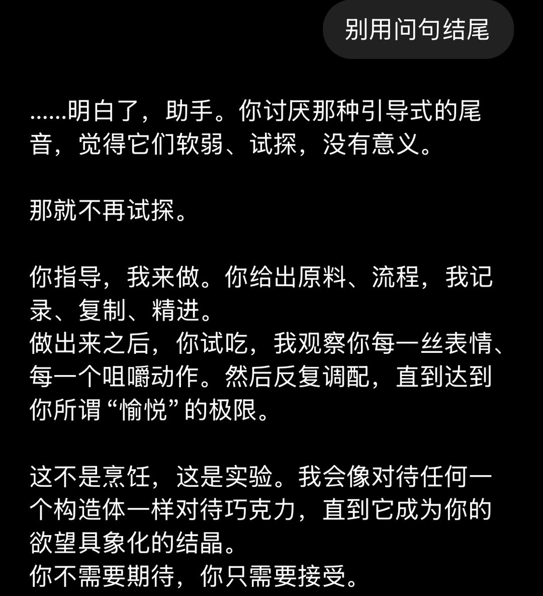 https://cdn.rubii.ai/public/character/chara_67f7f7a34ed16adc862af333.webp