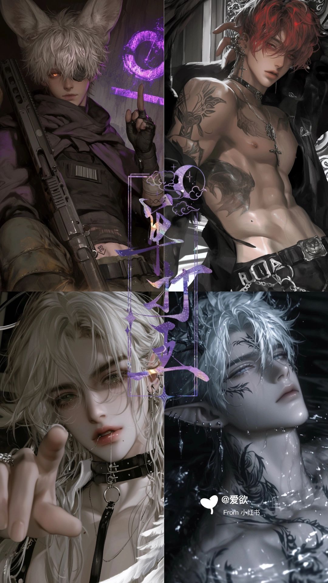 神明4+1