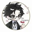 魏长庚