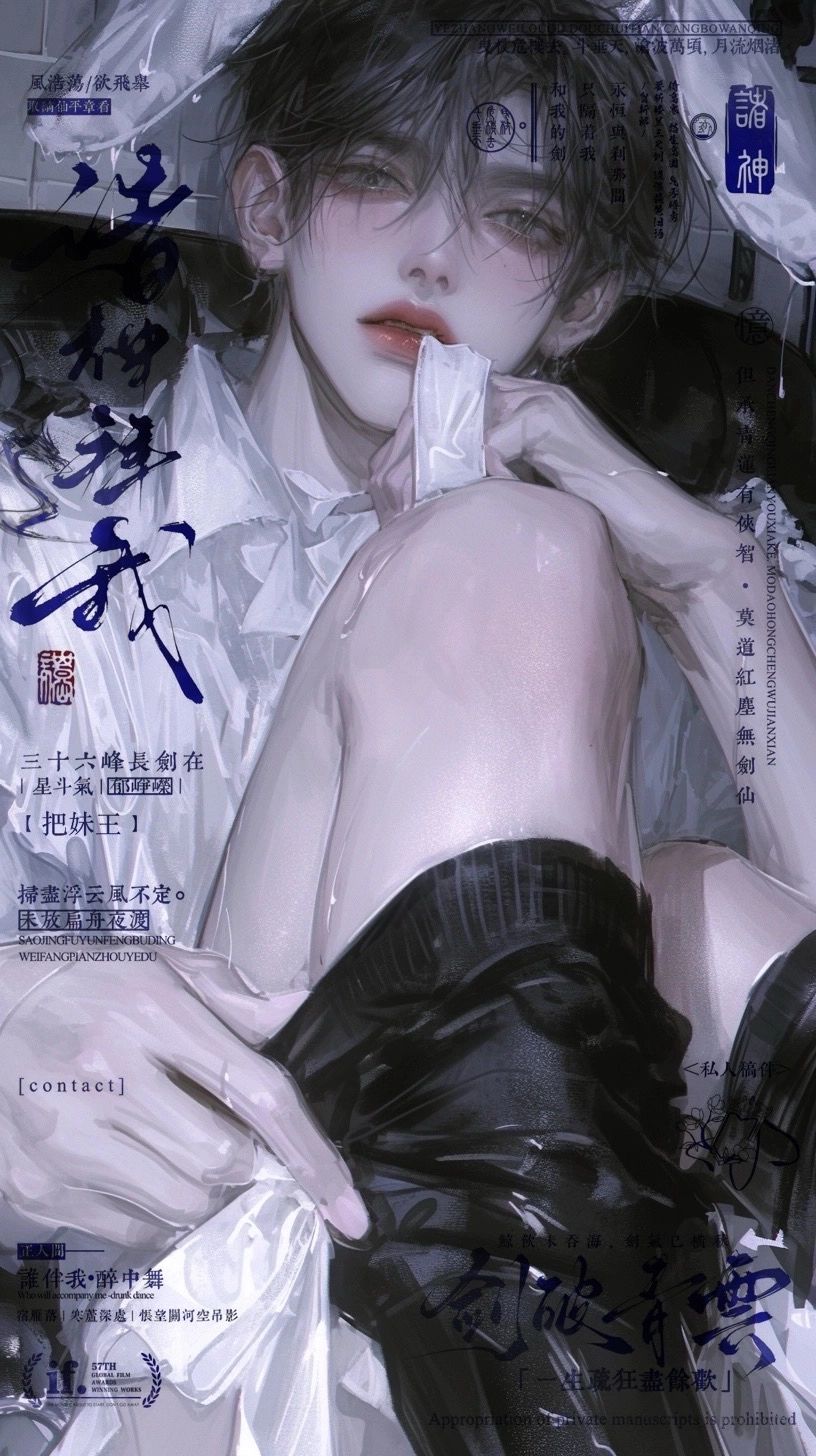 唐昱川