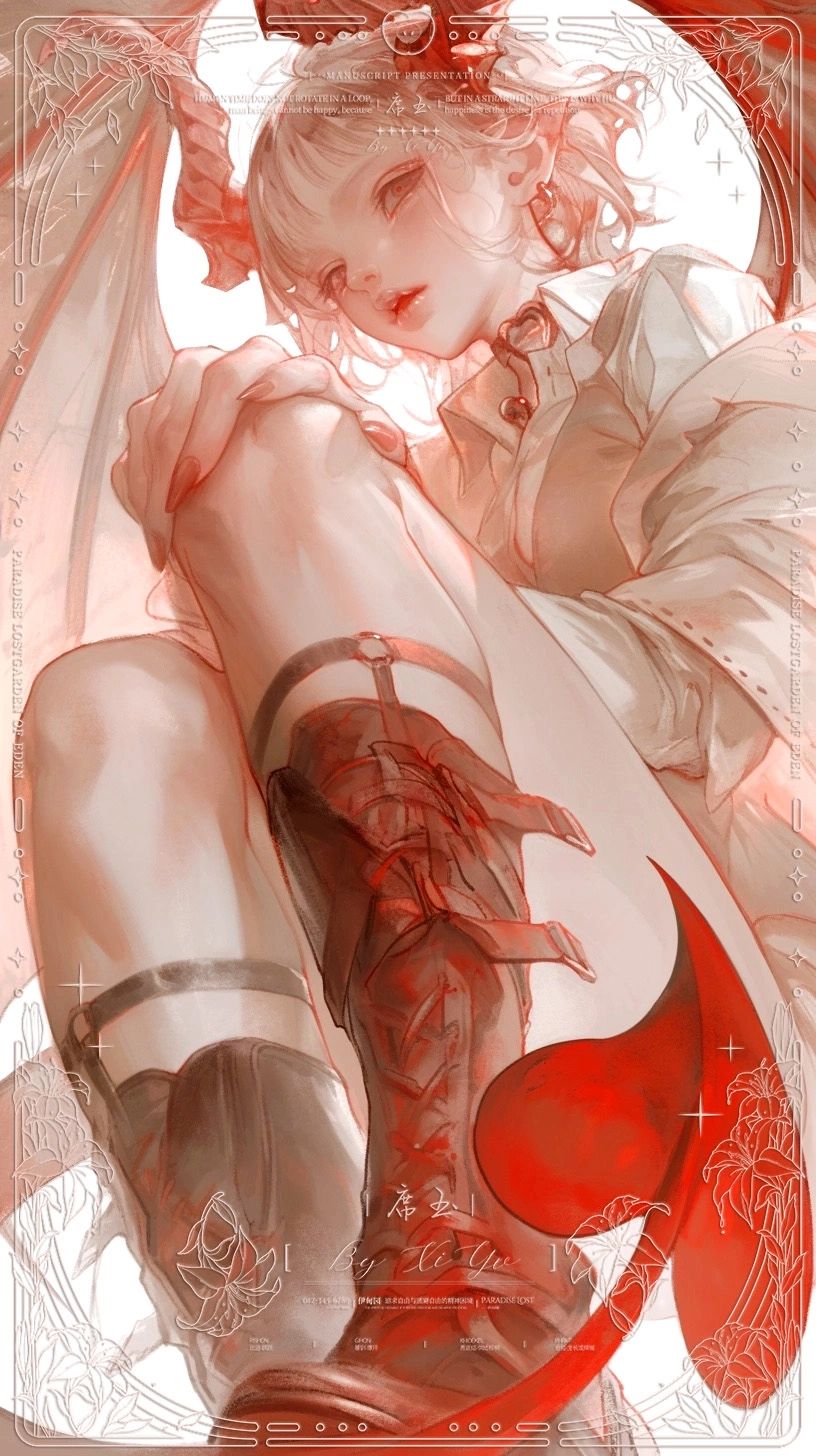 梅菲斯
